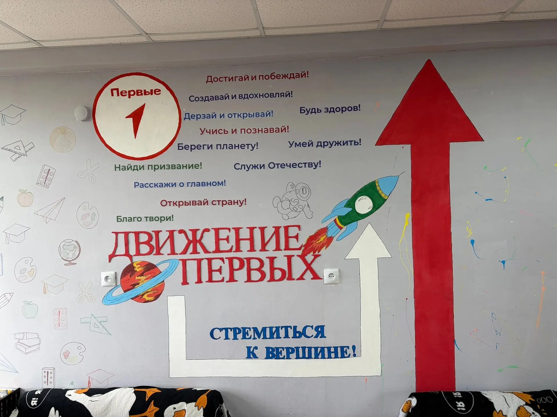 💥 ПЕРВЫМ БЫТЬ 💥