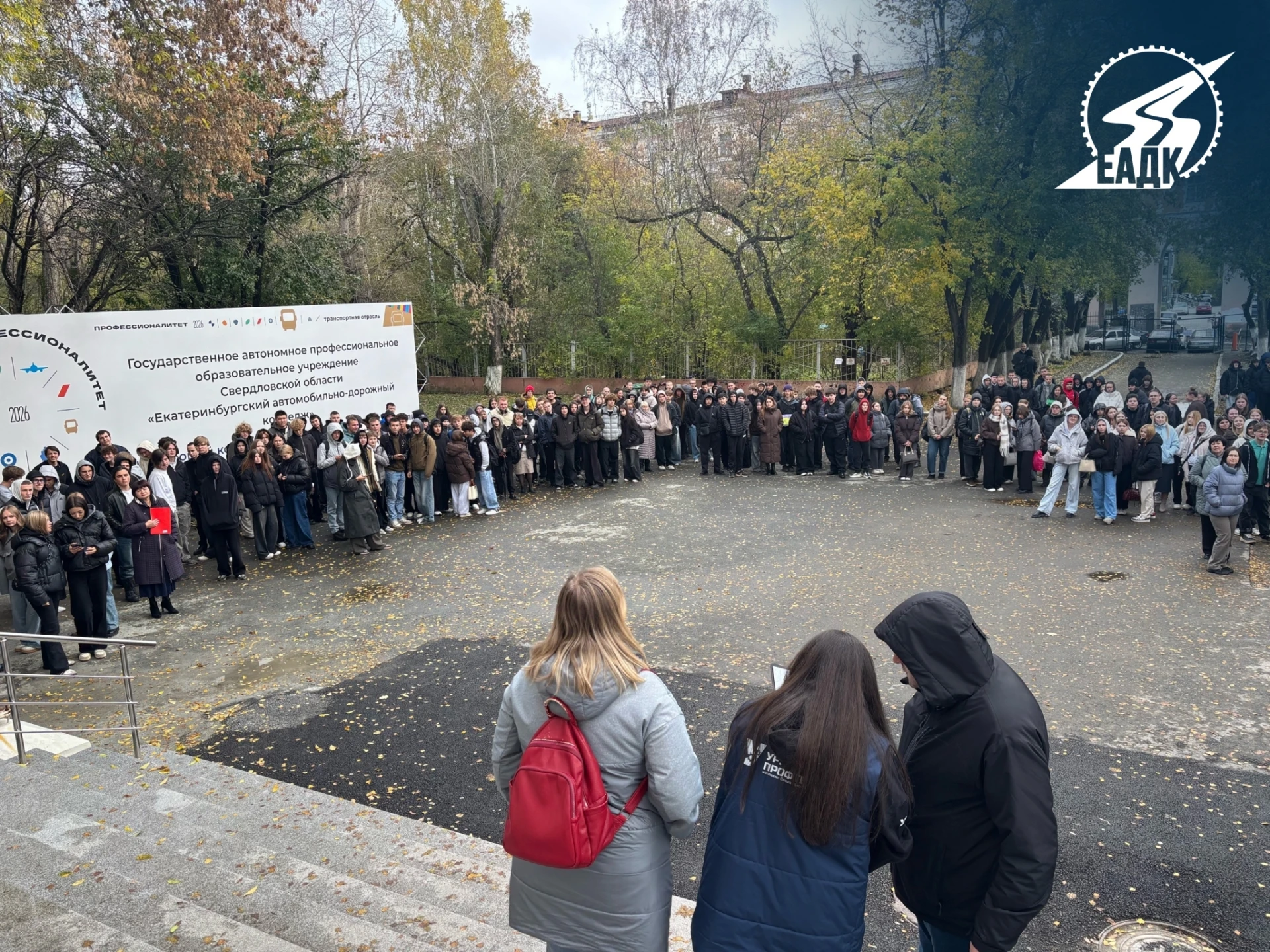 ❗Вчера в нашем колледже состоялась плановая тренировка по эвакуации. Главная цель мероп...