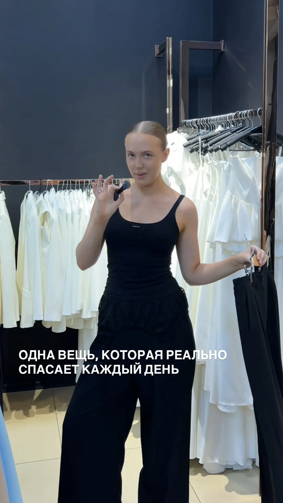 Одна вещь, которая реально спасает каждый день 🪄✨