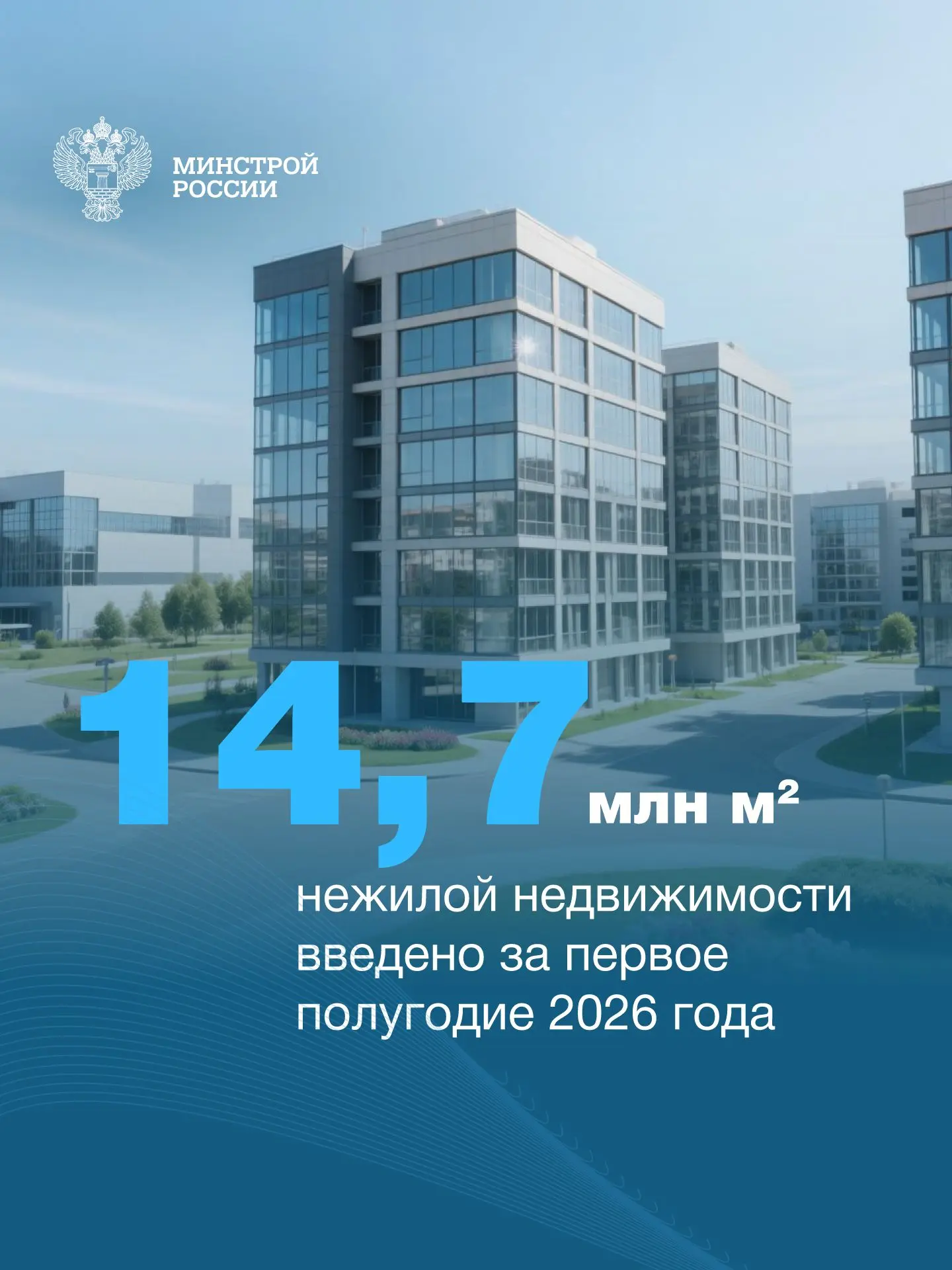 Современный город — это не только жилые дома. Школы, больницы, предприятия, торговые и деловые центр