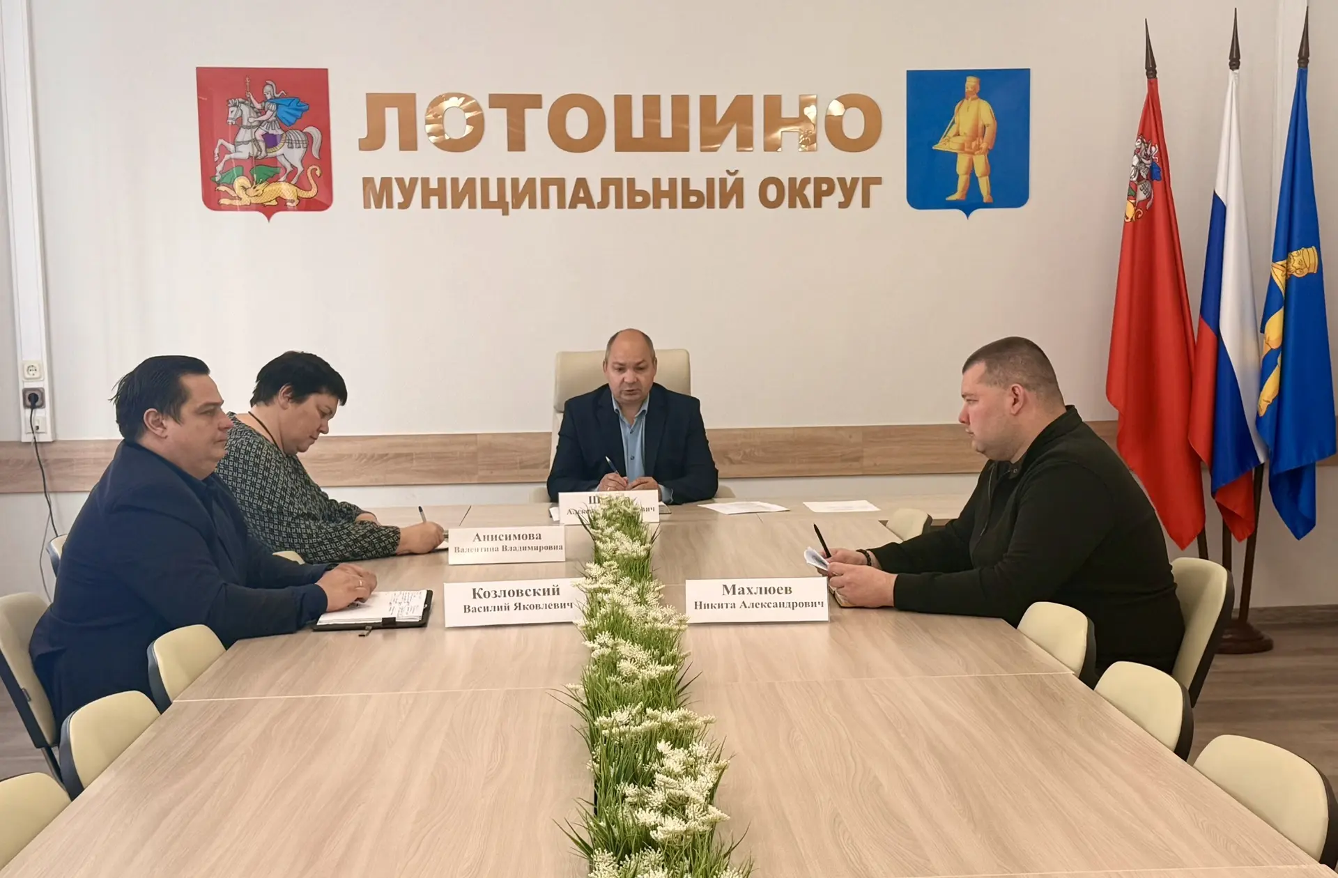 Будни округа и чествование героя: как прошло оперативное совещание в Лотошино.