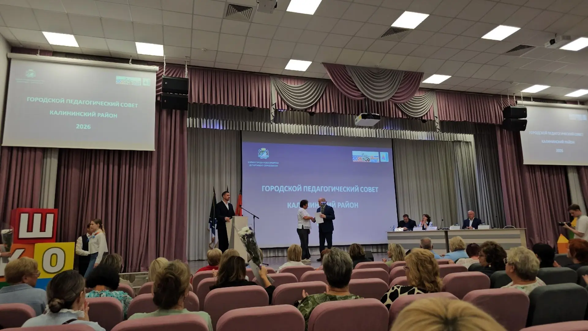 С огромной радостью и гордостью хочется поделиться прекрасной новостью. Наш заместитель...