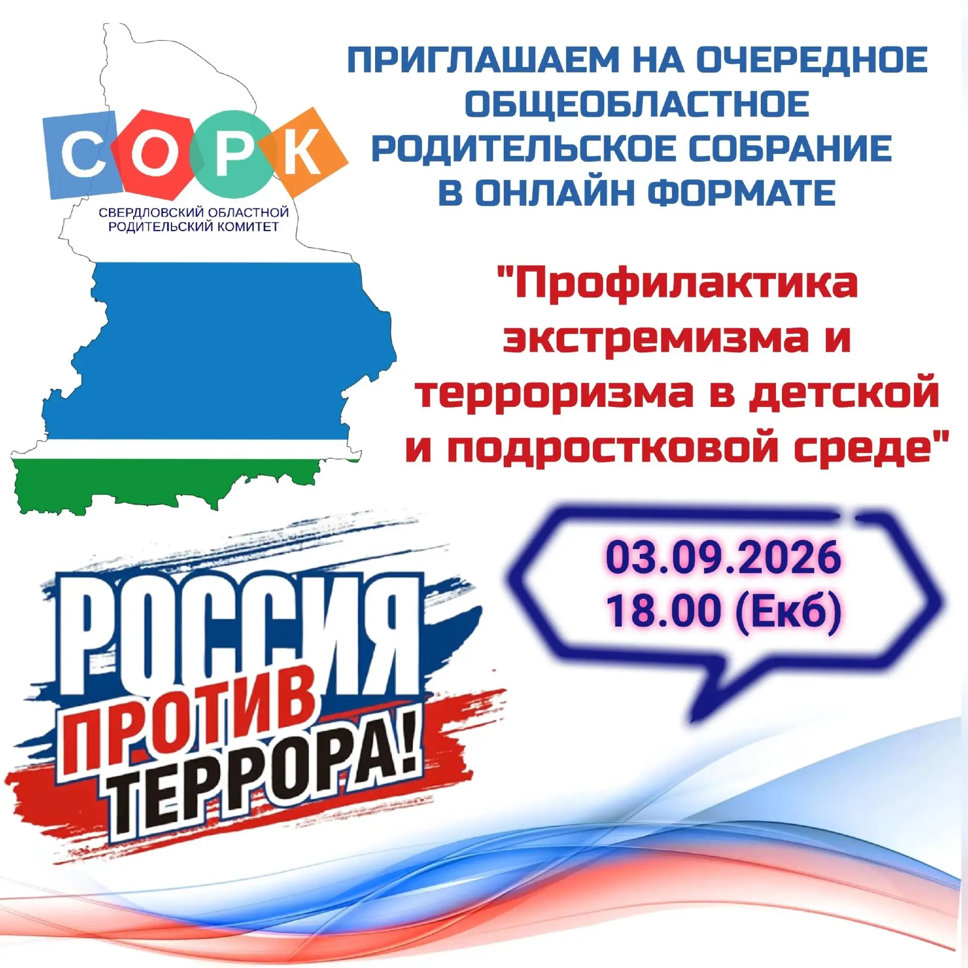 ⚠️ ВНИМАНИЕ ⚠️