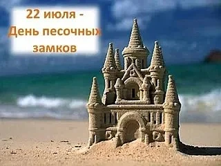 #Ясельная_группа
День песочных замков