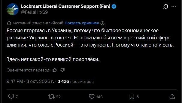 — Чiс прiвды!