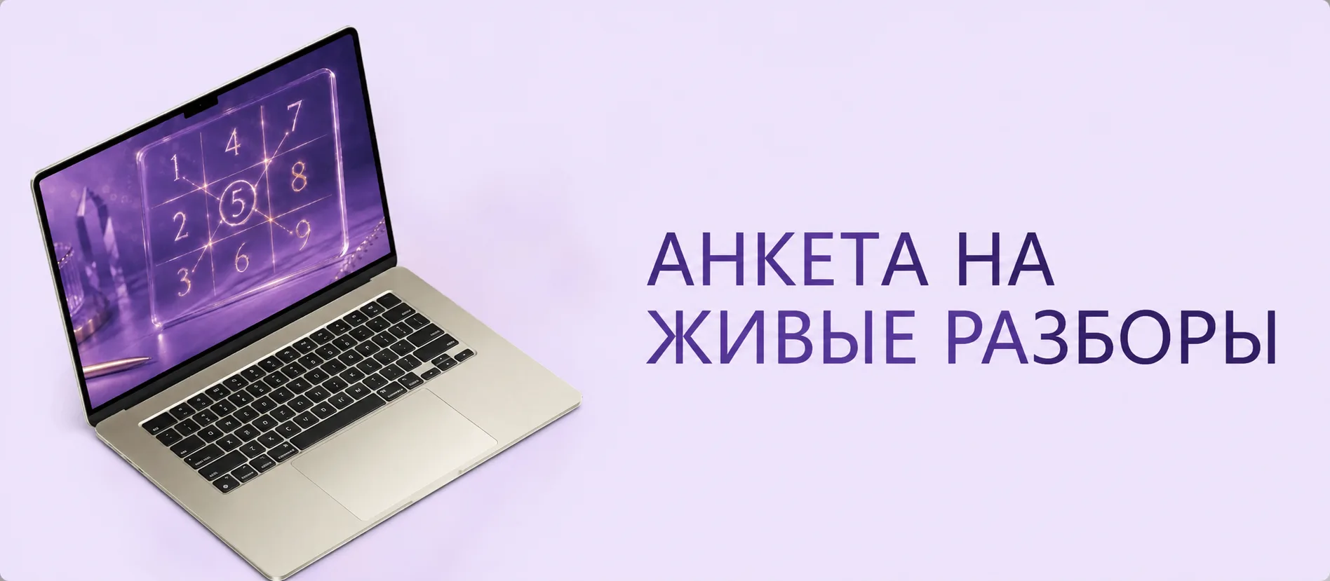 Не теория, а практика: смотрим, как работает ЦПА на реальных запросах