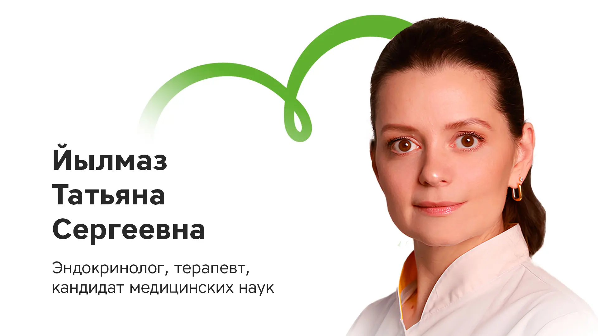 Представляем специалиста нашей клиники с большим опытом и индивидуальным подходом 🦋