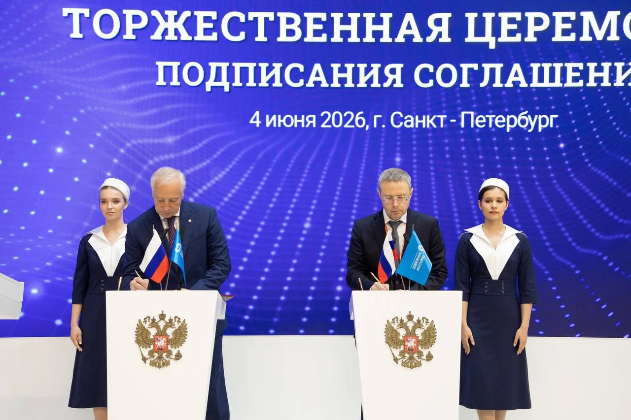 🤝 Глава ФАС и губернатор Томской области подписали соглашение о взаимодействии.