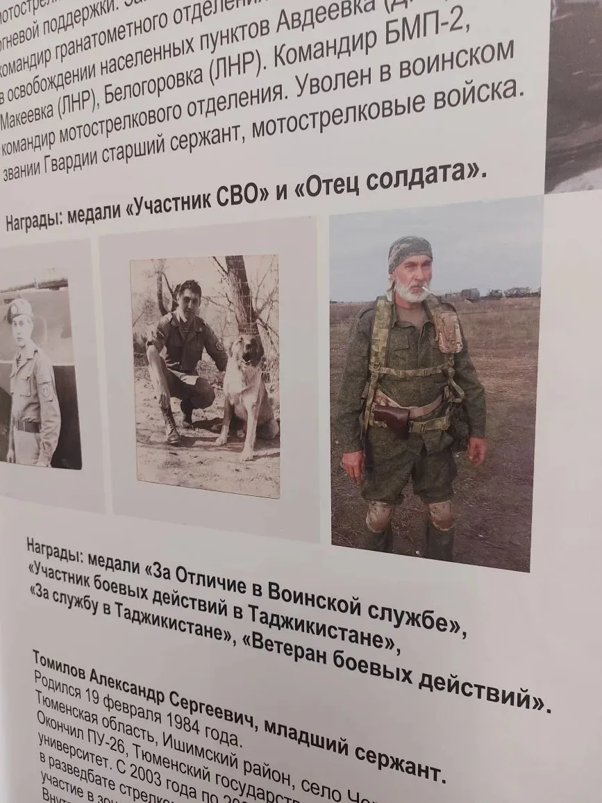 🇷🇺 «Войска, не знающие преград»: сила духа и история в деталях  Сегодня учащиеся 7-а и 7-б классов п