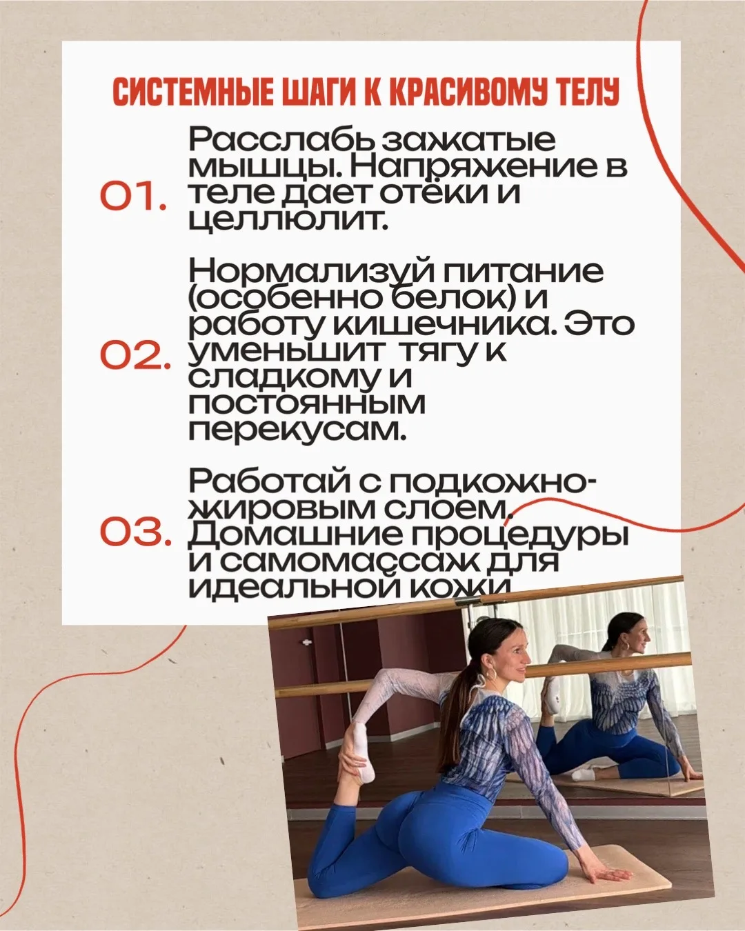 Закулисье 👀