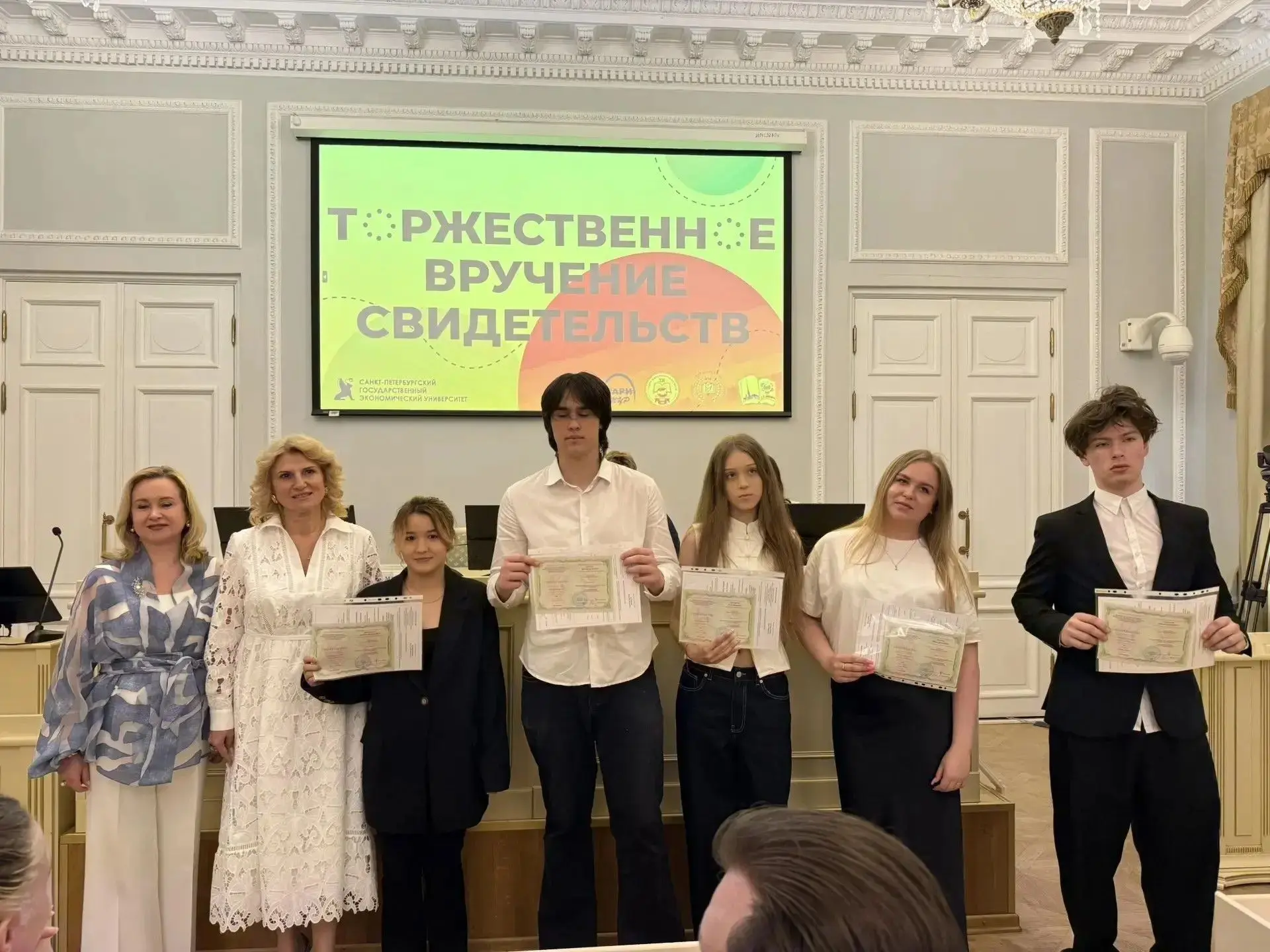 29 июня в главном корпусе Санкт-Петербургского государственного экономического универси...