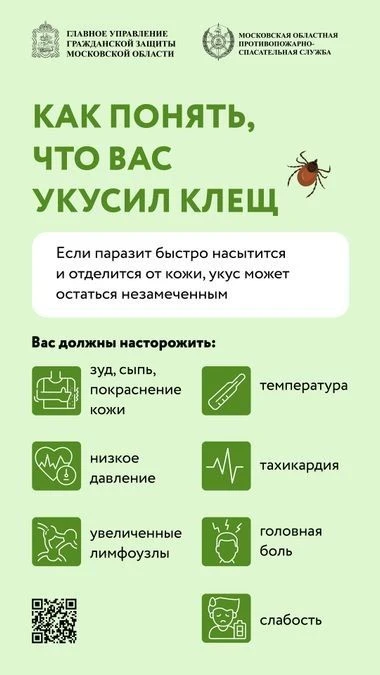 ☀️ Май радует жителей Подмосковья по-настоящему теплой и солнечной погодой – дома не усидеть, так и 