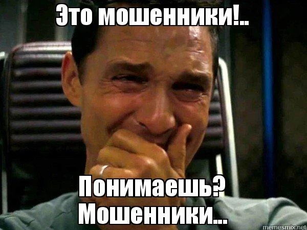 Испугался уголовки и отдал 450к: в Миассе жестко развели 24-летнего парня.                          