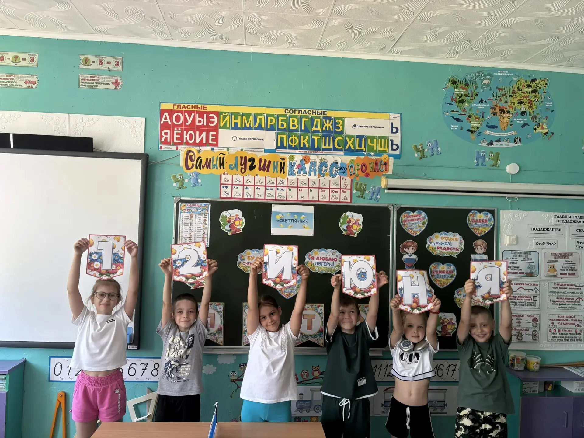 ✨В честь одного из самых главных праздников нашей страны в нашей школе царила невероятная атмосфера 