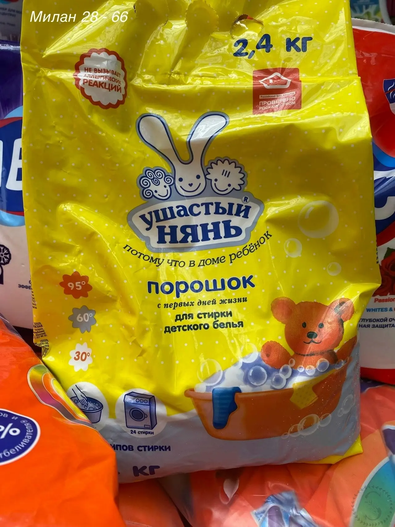 https://vk.com/photo-184814919_492842744