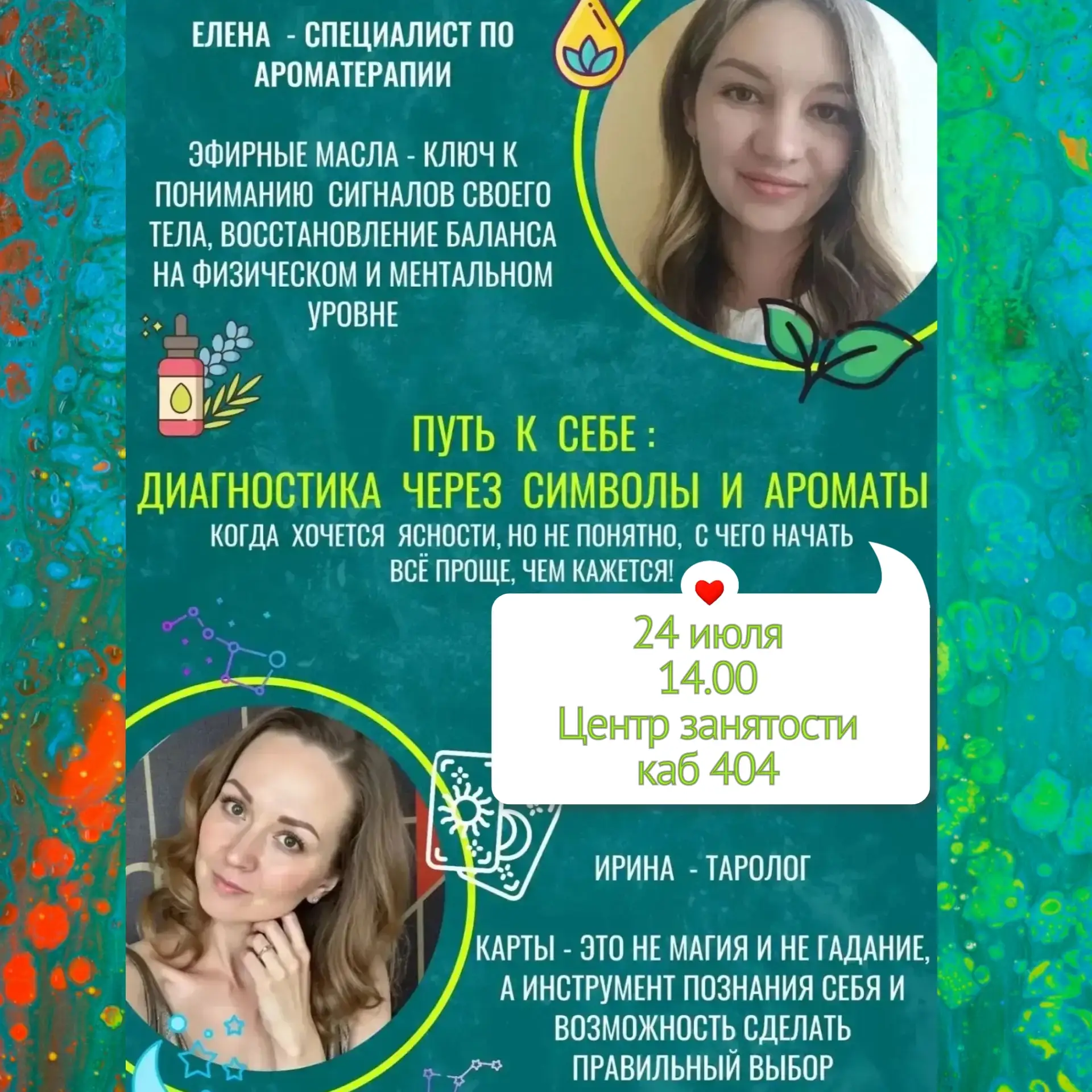 ⚡Села батарейка? Ежедневная рутина, работа, заботы о близких высасывают энергию до капли, а внутри —