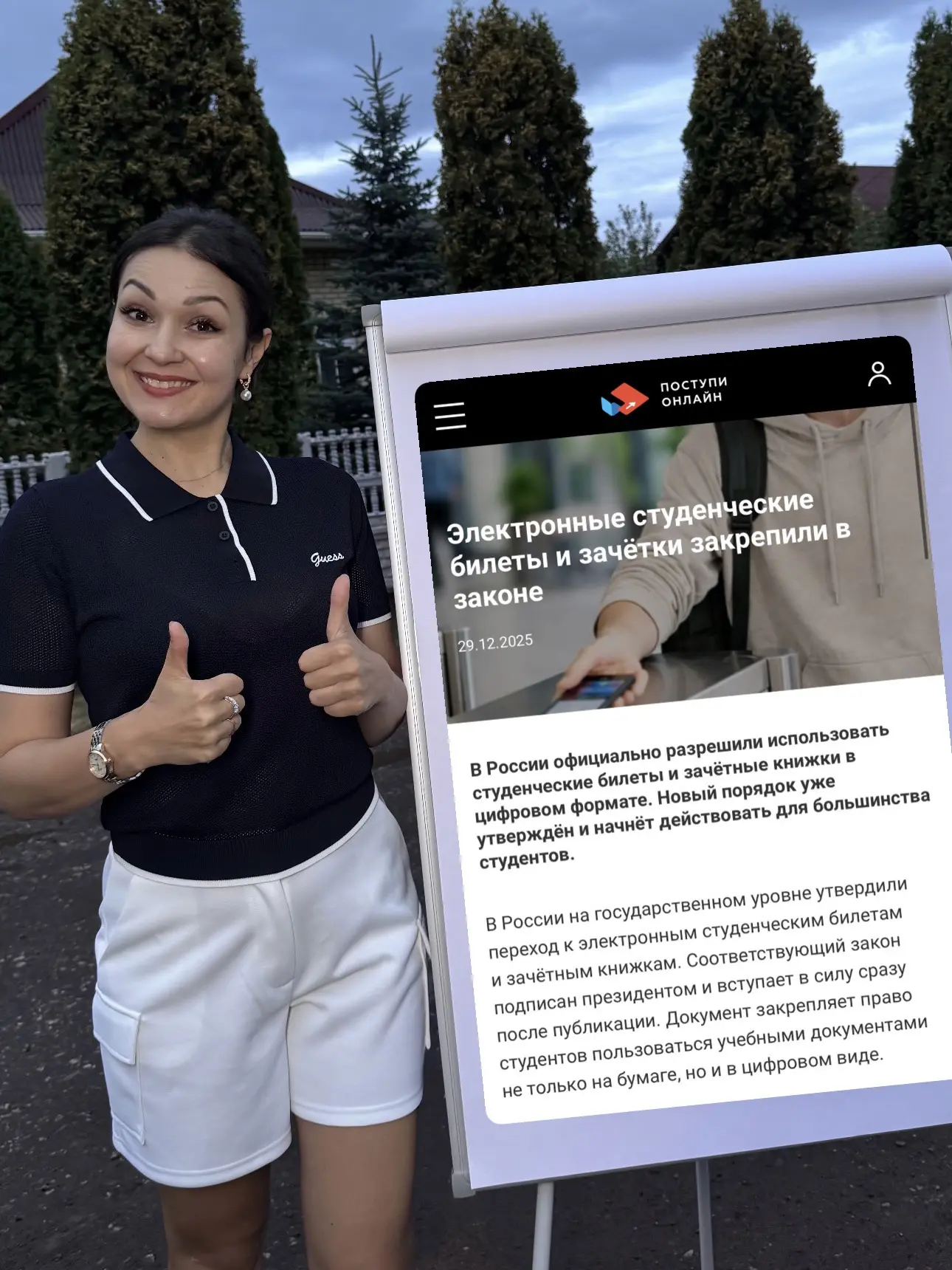 ЗАЧЁТКИ И СТУДЕНЧЕСКИЕ ОТМЕНЯЮТ ‼️