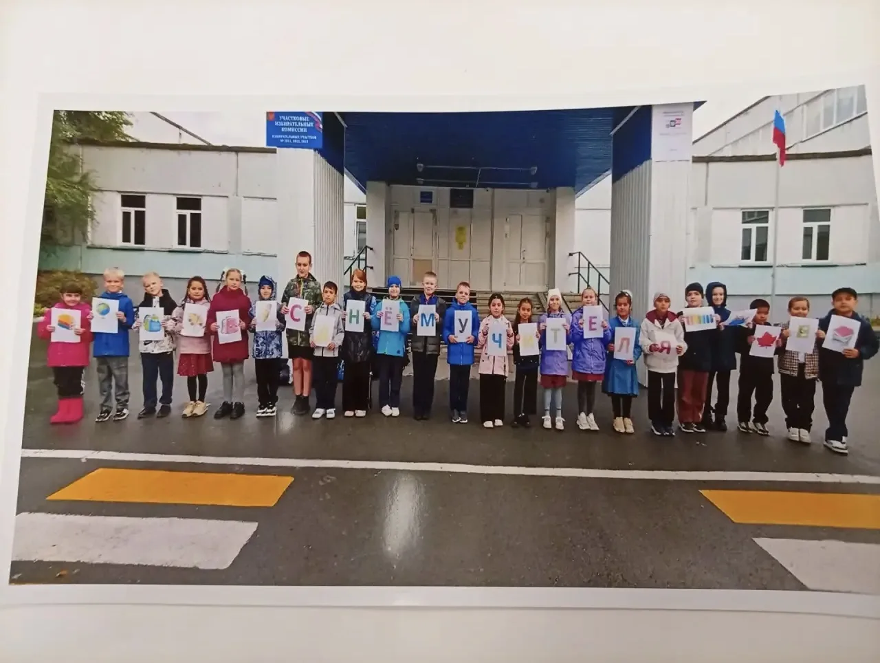 А мы дальше продолжаем поздравлять наших дорогих учителей!