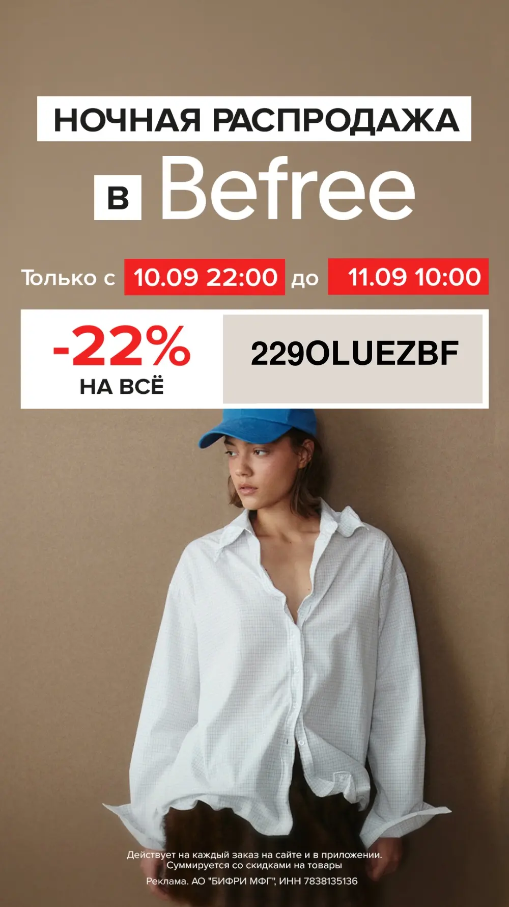 ВНИМАНИЕ ‼️