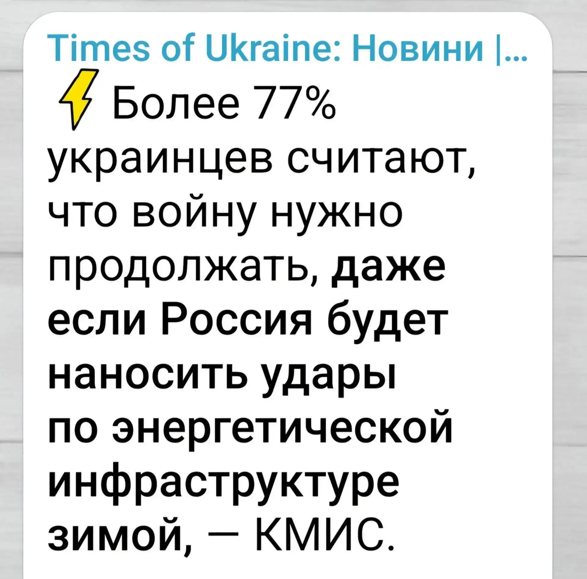 🇵🇱🇺🇦 Очередные чудеса социологии: опрос в Польше или отчет СБУ?