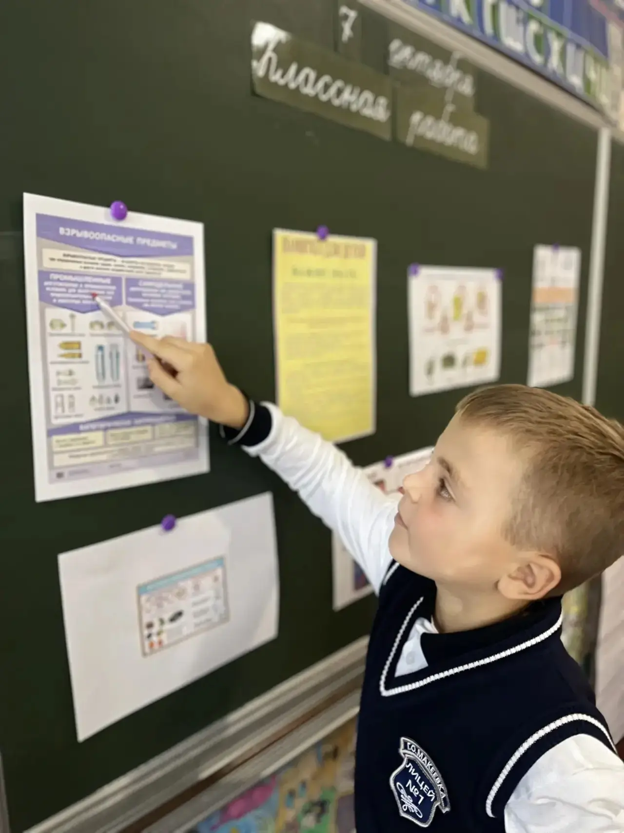 🚨 «Что вы будете делать, если услышите звук сирены?» 🚨