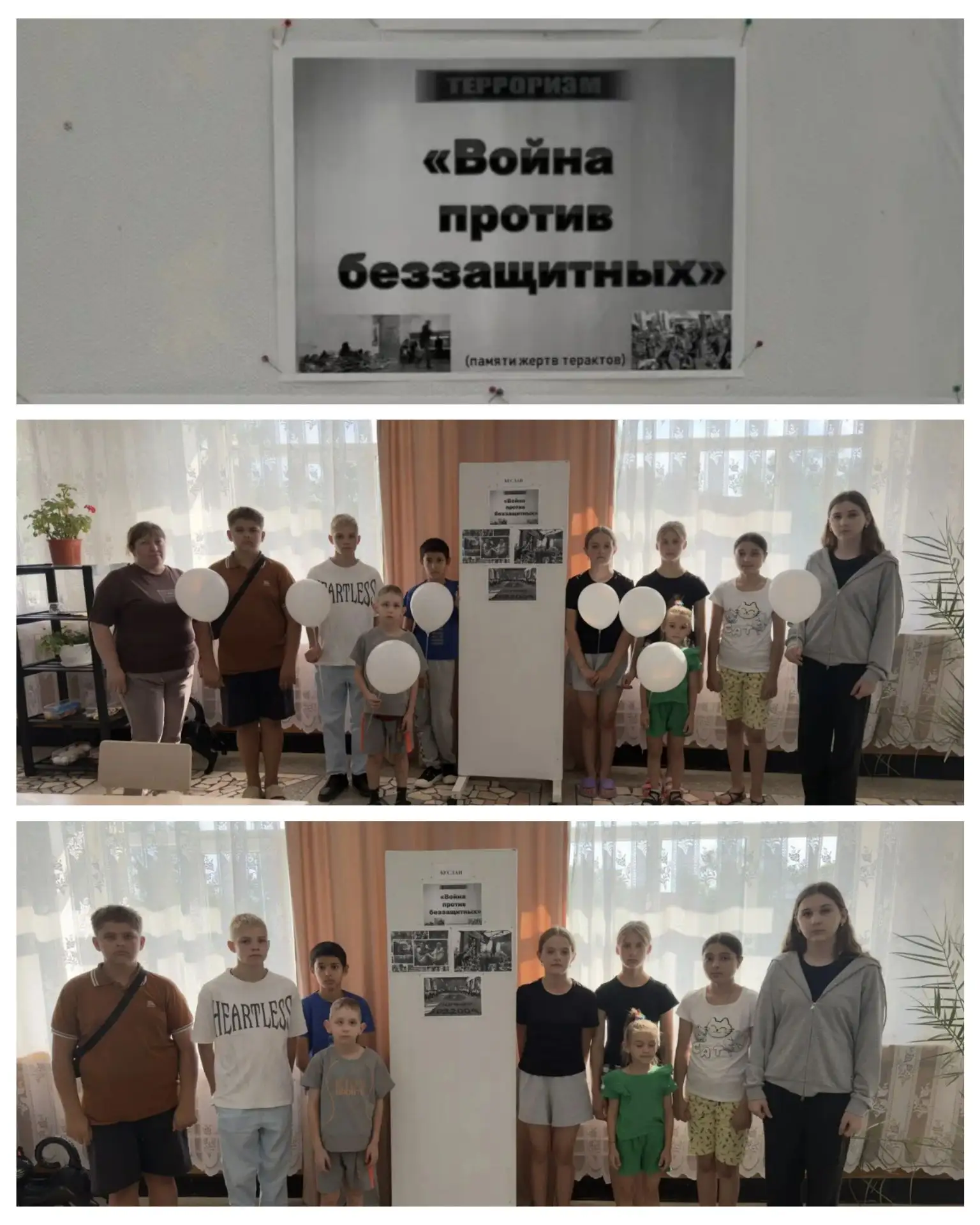 3 сентября вся страна вспоминает одни из самых трагических моментов своей современной и...