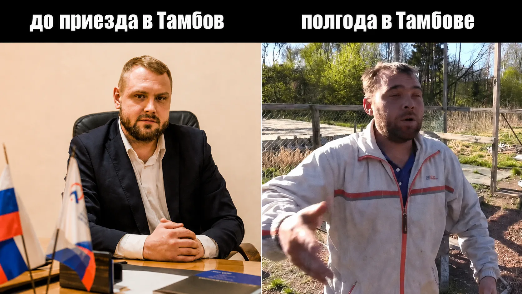 Новый директор тамбовского "РКС" такой