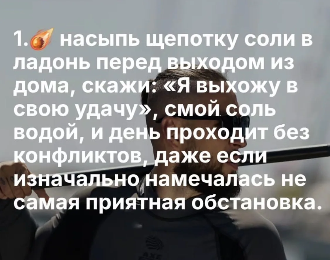 ЗАГОВОРЫ | ОБЕРЕГИ