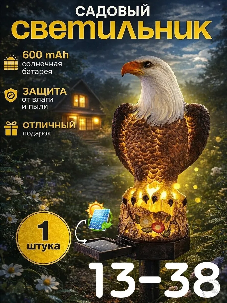 https://vk.com/photo-184814919_492942101