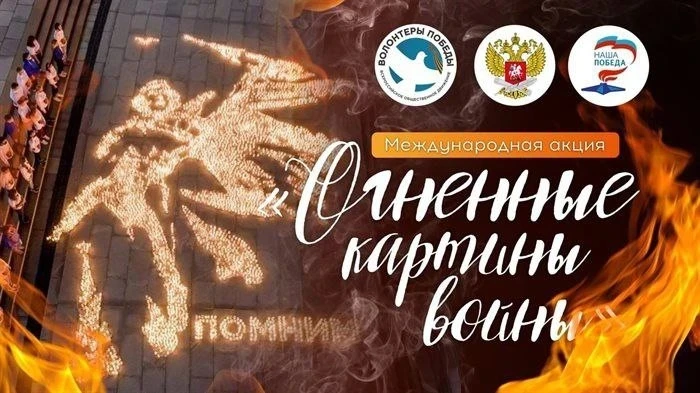 Уважаемые жители и гости Каменского района!

21 июня 2026 года в 22:00 на Мемориале Славы будет прох
