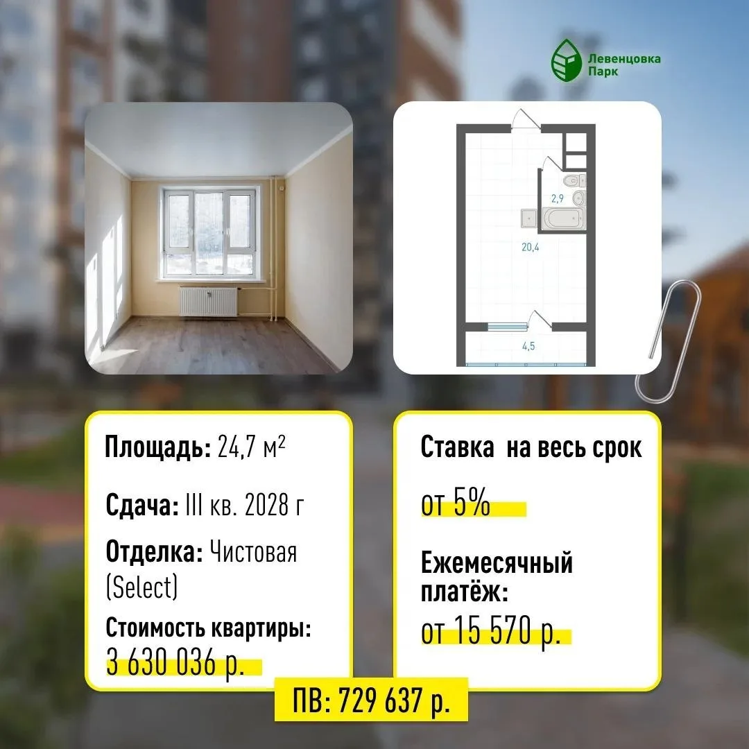 ЗЖМ 🏗️