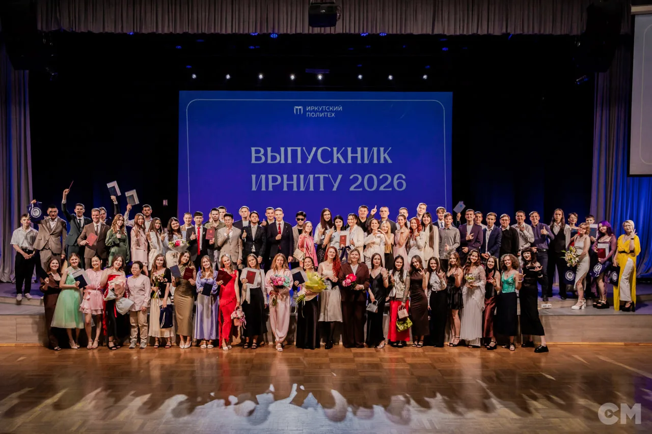 Вы — алмазы нашей альма-матер! 🎓