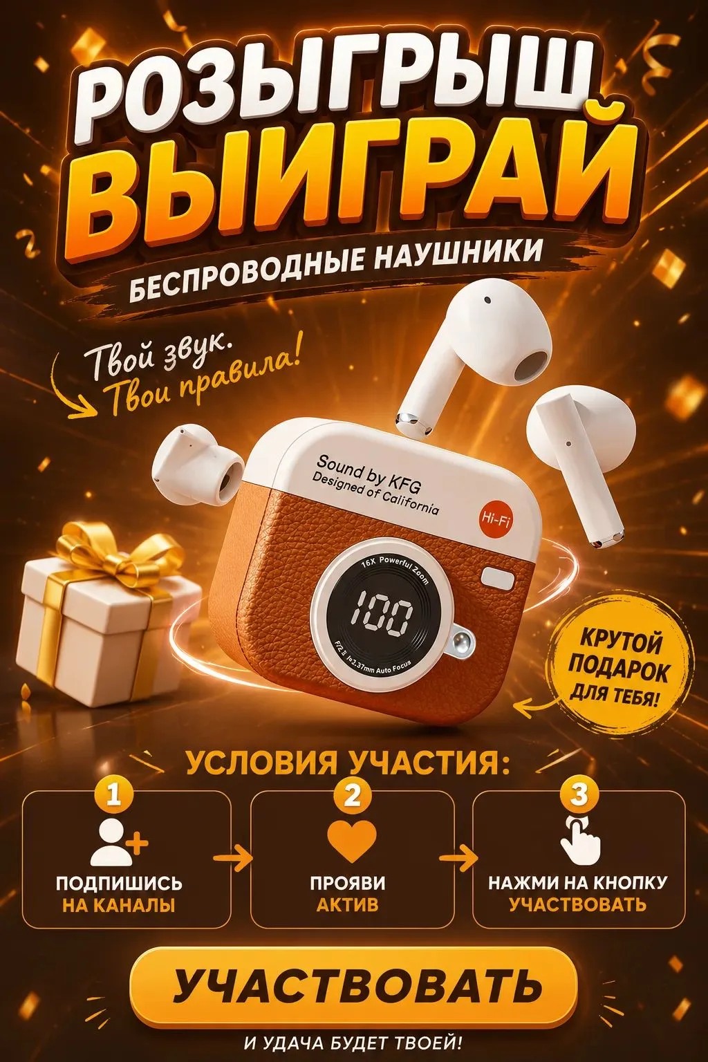 НАБОР НА РОЗЫГРЫШ №18

3 МЕСТА бесплатно с размещением
•Цена 0₽ (каналы от 1000 пдп)

5 МЕСТ без раз