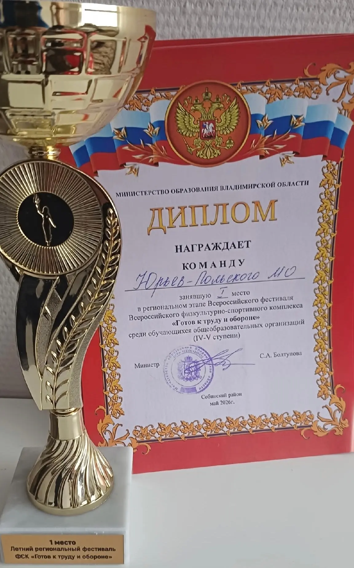 ⚡Более 130 школьников объединил традиционный фестиваль ГТО в «Олимпе»  🌟В региональном центре отдыха