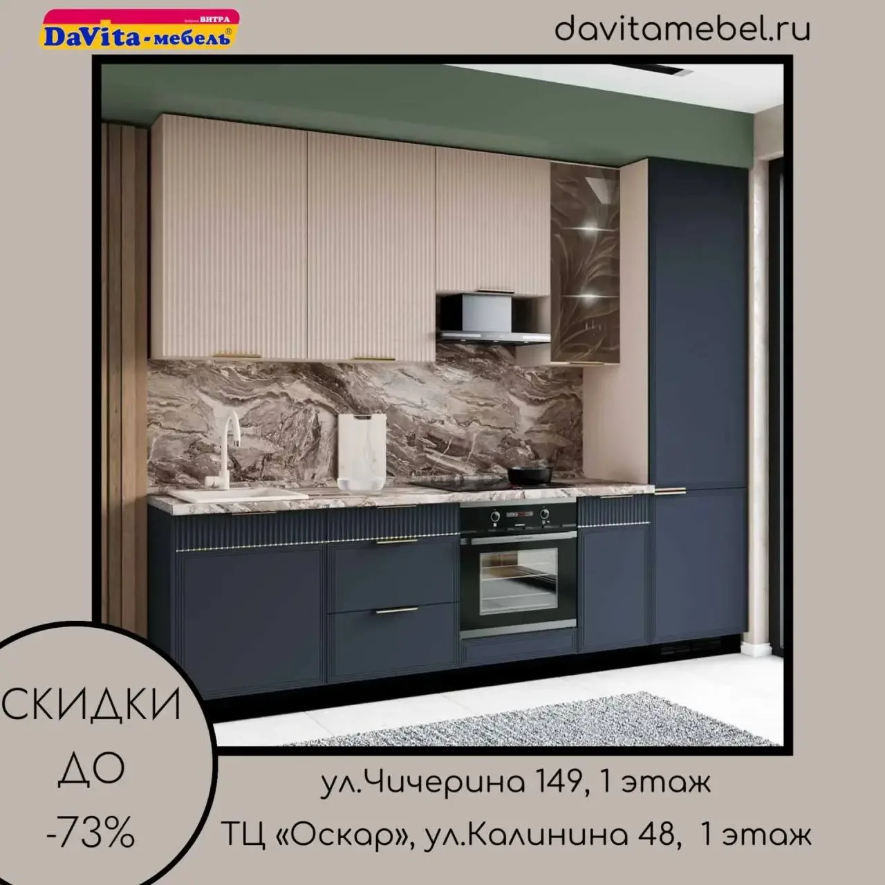 Широкий ассортимент мебели для любой комнаты вашего дома - спальни, гостиные, кухни, де...