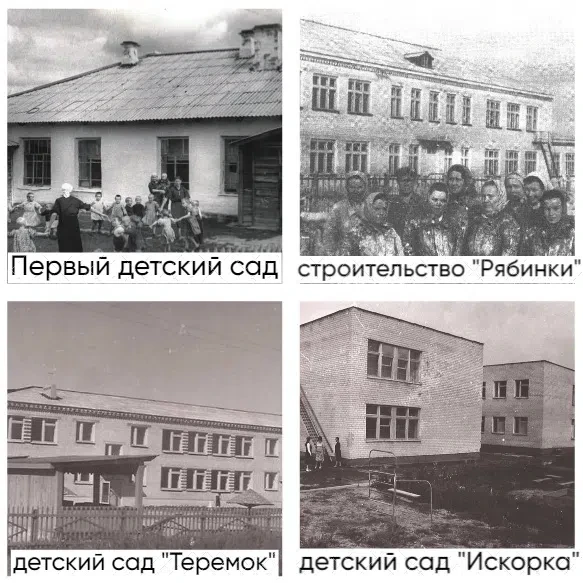 МАРТЮШ: СТРАНИЦЫ ИСТОРИИ
