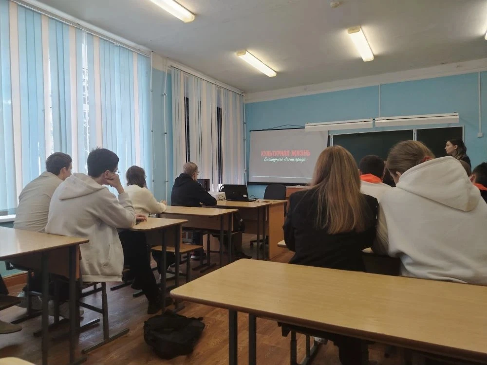 «Подвигу твоему Ленинград» - под таким названием прошло мероприятие для школьников