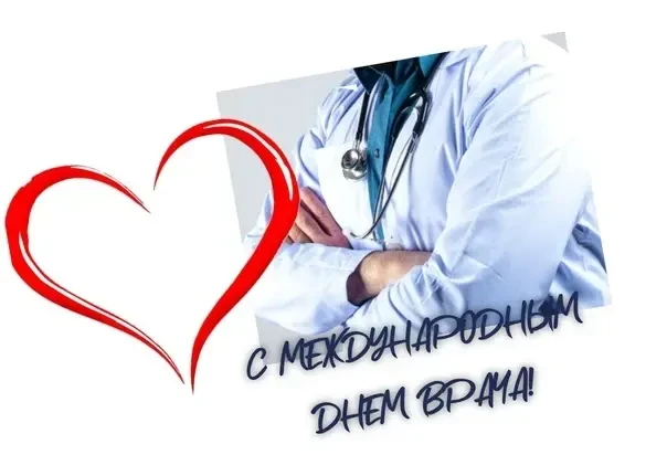 ✨Дорогие коллеги!