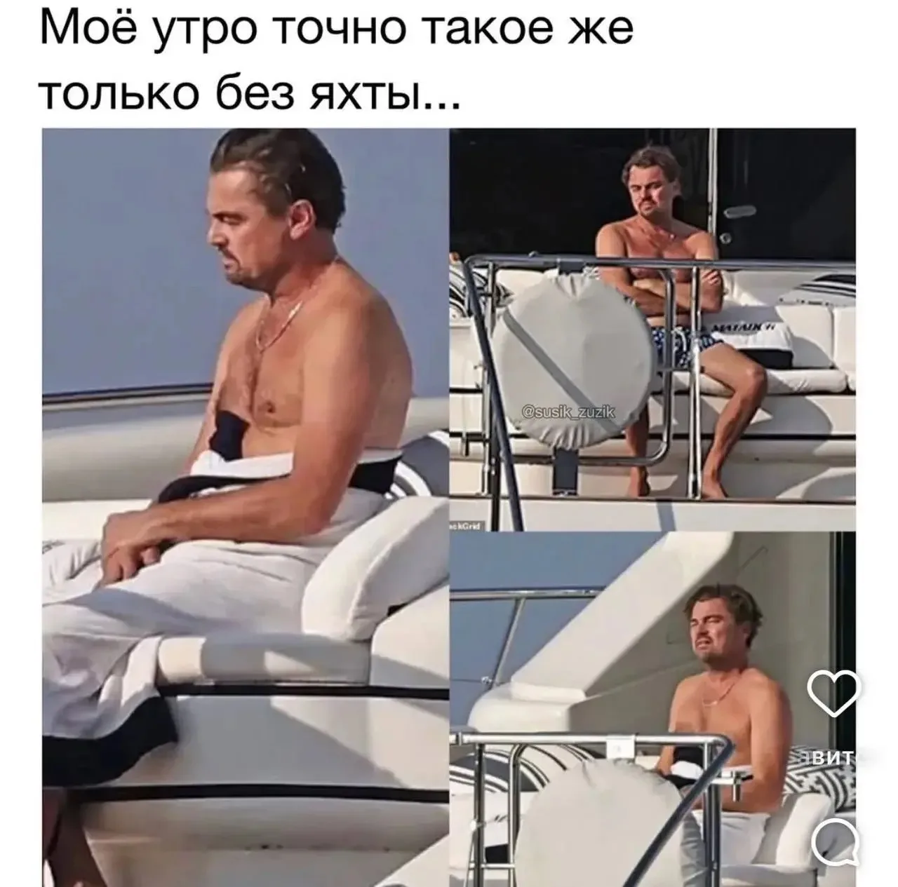 Да