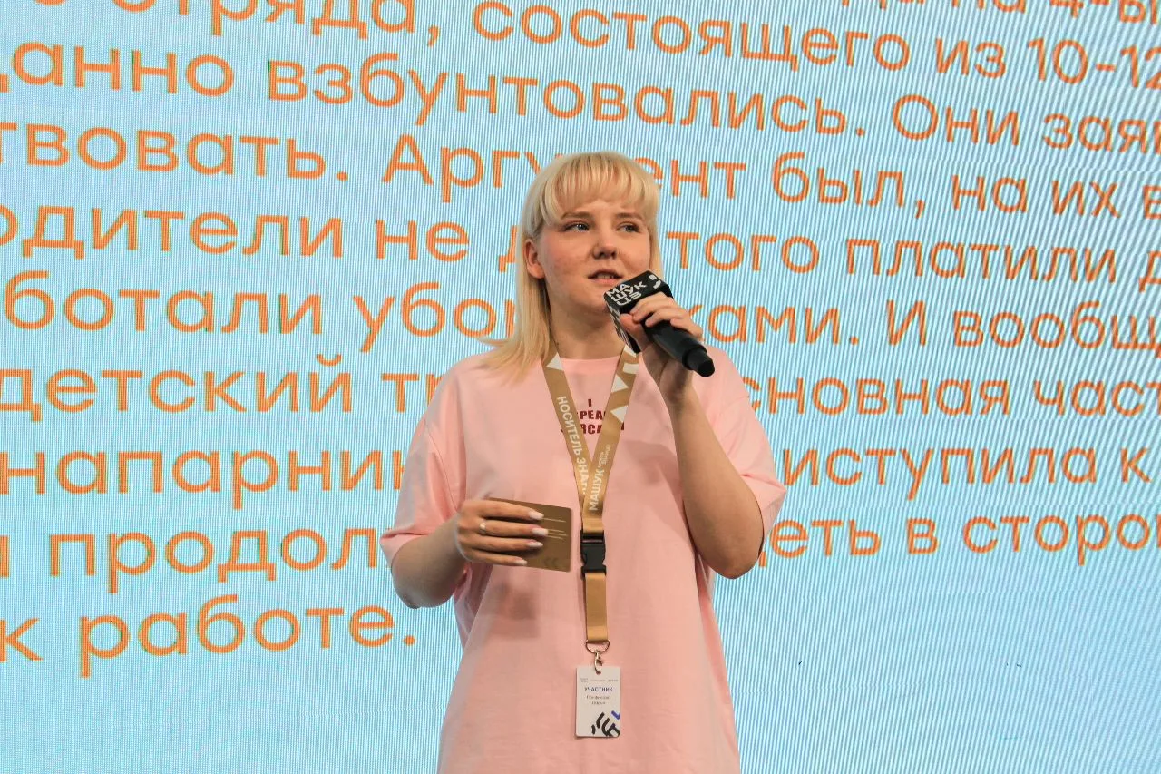 Лето жарким солнышком согрето, дышит лето ветерком, а у нас с 17 по 19 апреля прошли учебно-методиче
