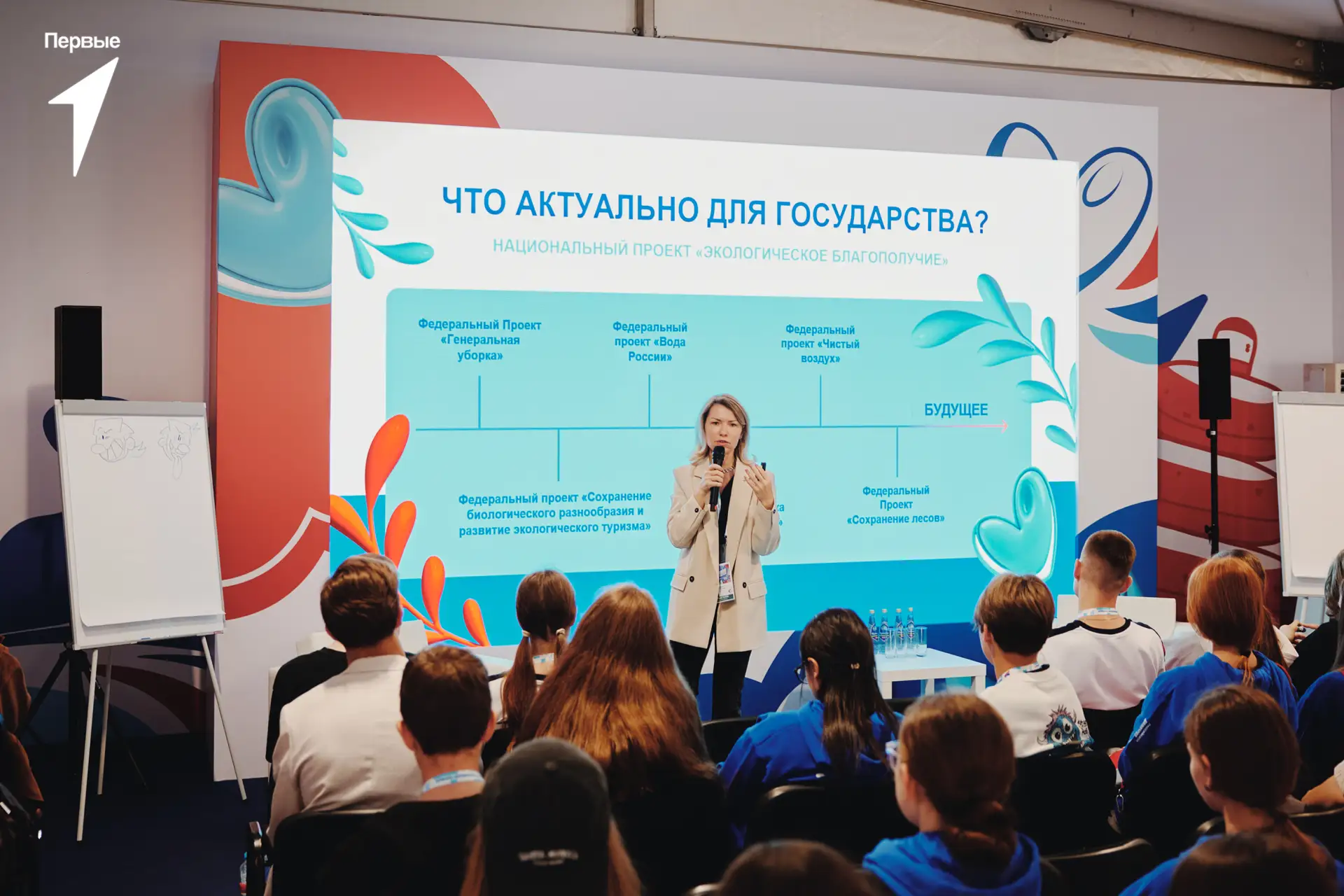 💼 Какие экологические профессии будут нужны завтра?