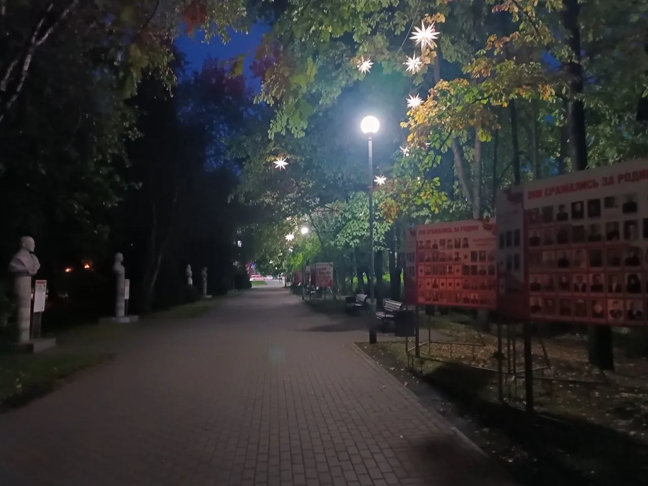 От подписчика
