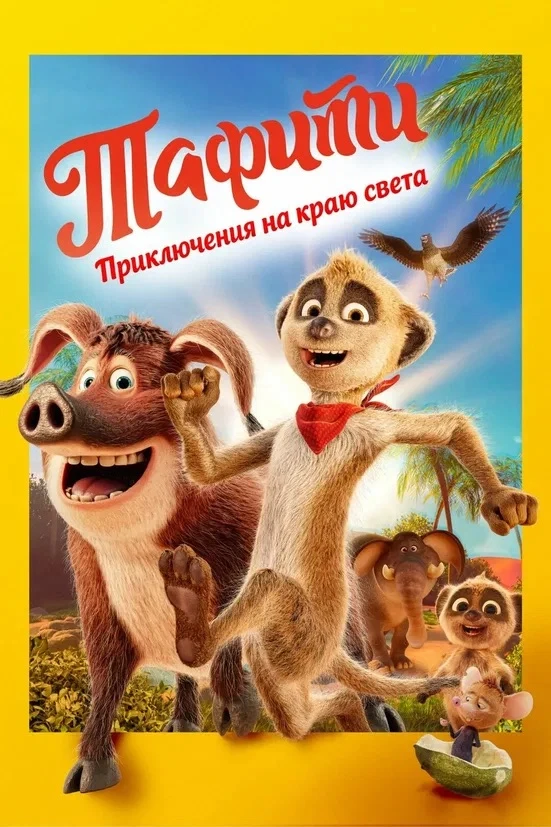 ☀ПРИШКОЛЬНЫЙ ЛАГЕРЬ☀️