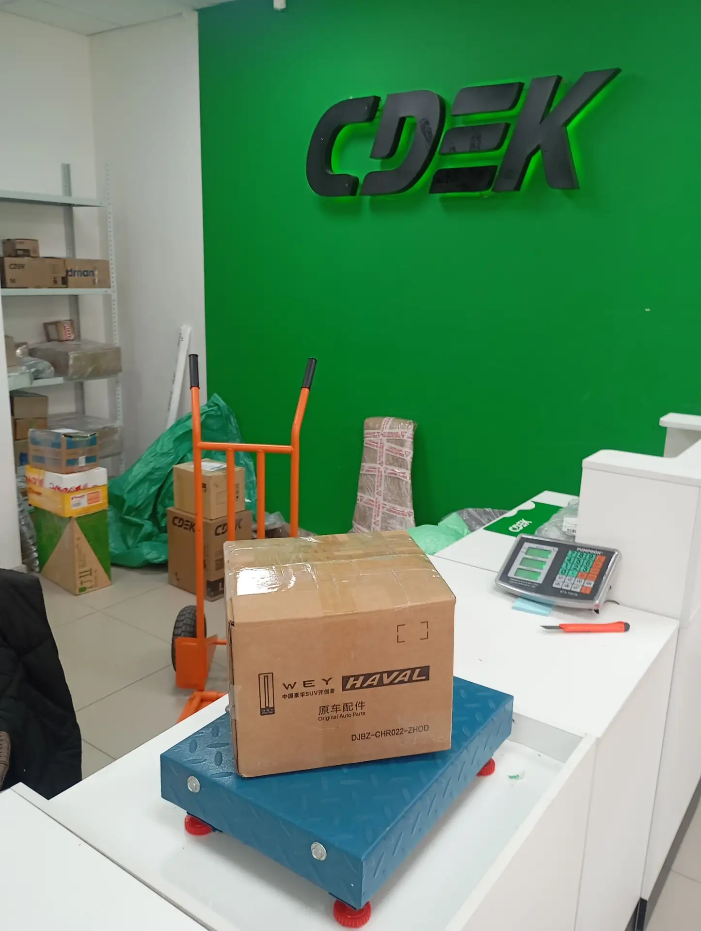 Турбина 11181XED95 Great Wall Poer отгружена клиенту в город Тюмень.