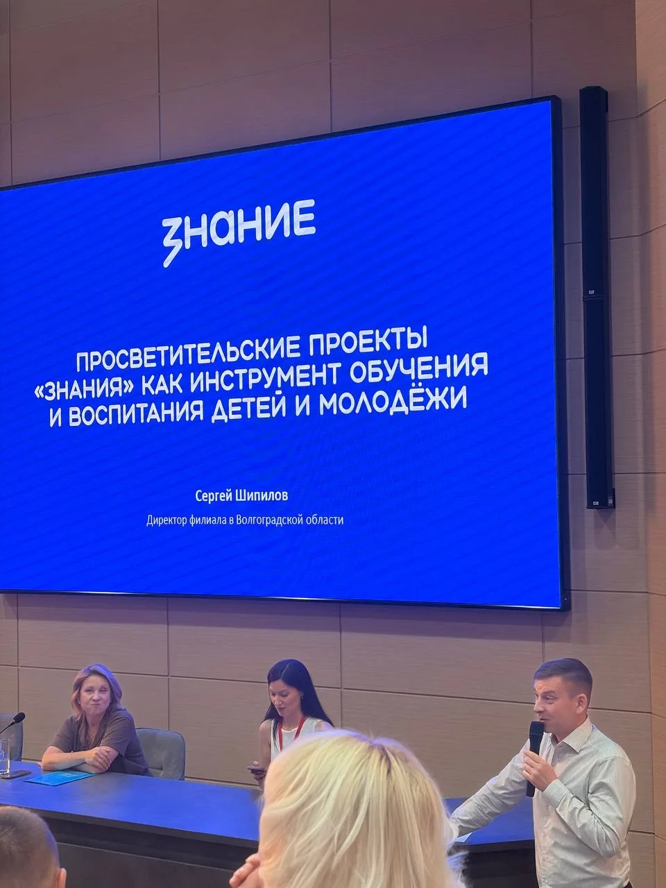 📢 Педагоги нашей школы — в центре профессиональных событий!