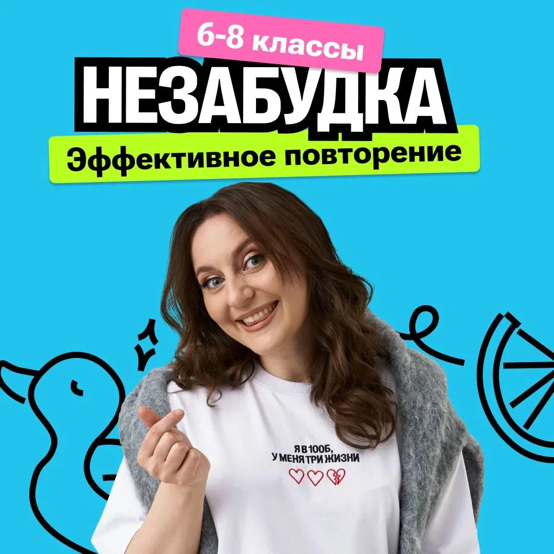 Да-да, во вчерашнем послании была зашифрована новость о том, что МЫ СНИЗИЛИ ЦЕНУ на Незабудку 

Тепе