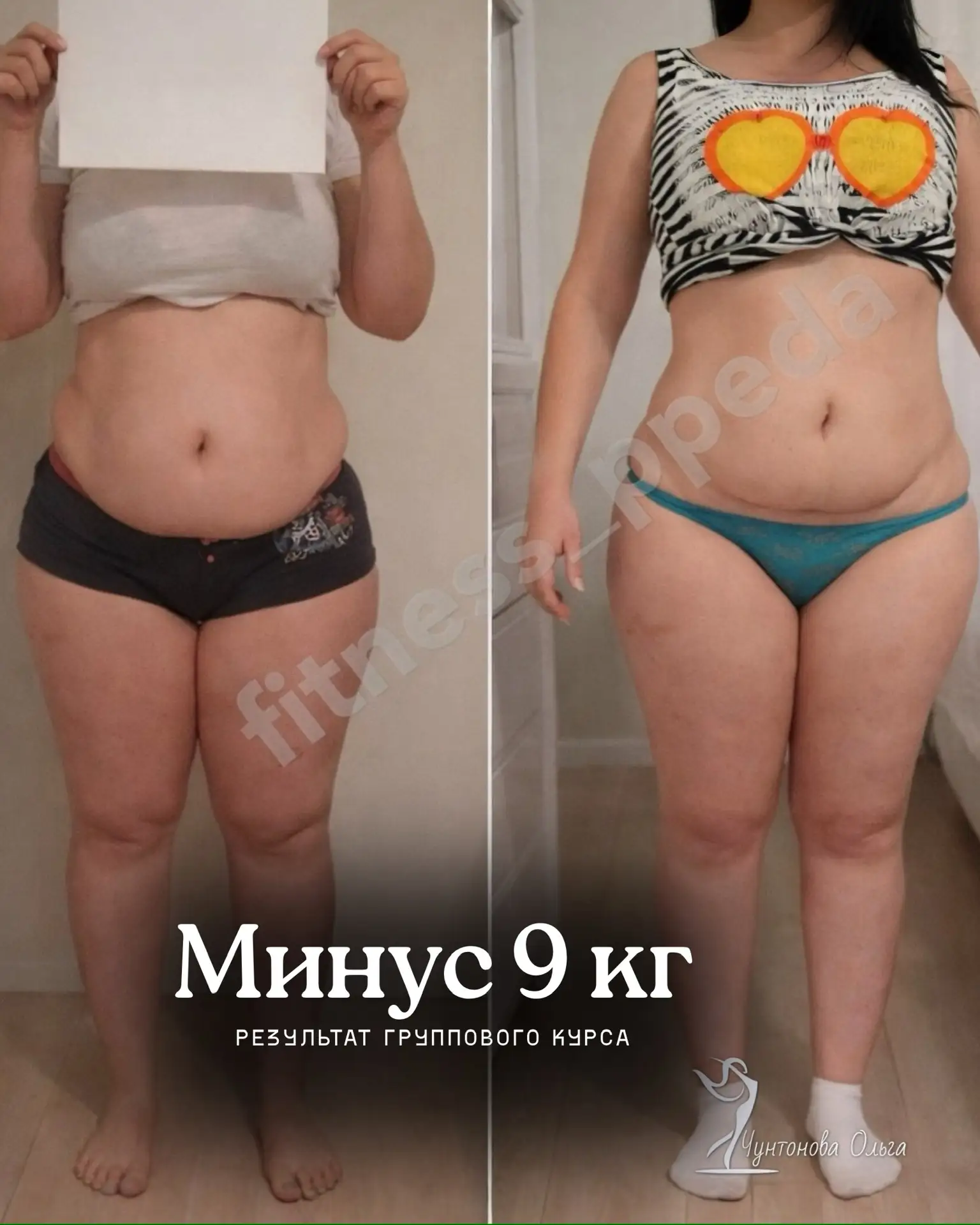 Старт группового женского курса стройности 15 марта регистрация тут 👉 https://t.me/FitnessppedaBot