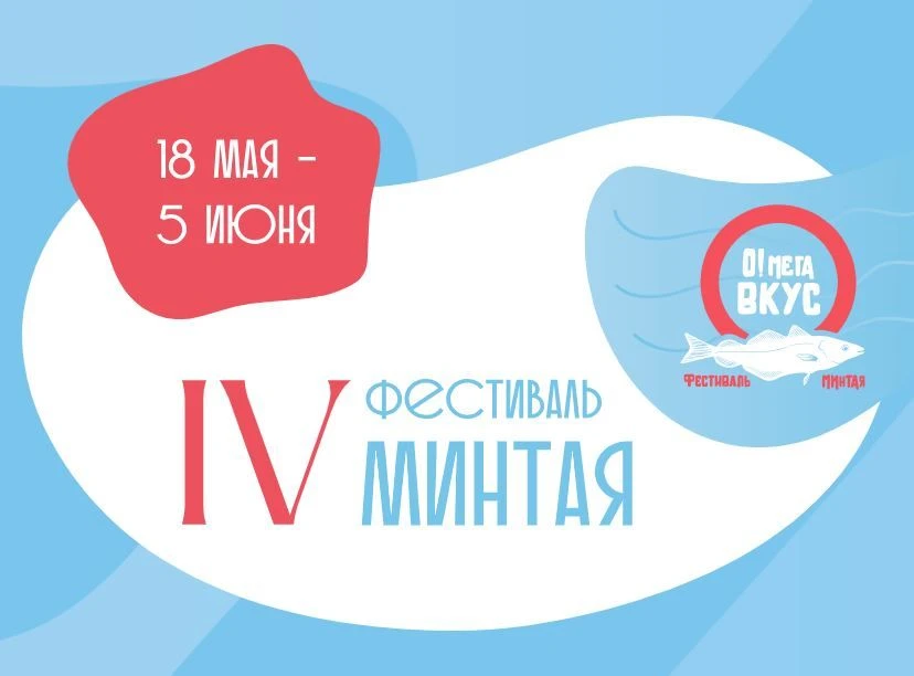 Топ-5 фестивальных «О!Мега вкусных» блюд, которые стоит приготовить дома  🥙
⁣
Каждый год фестиваль 