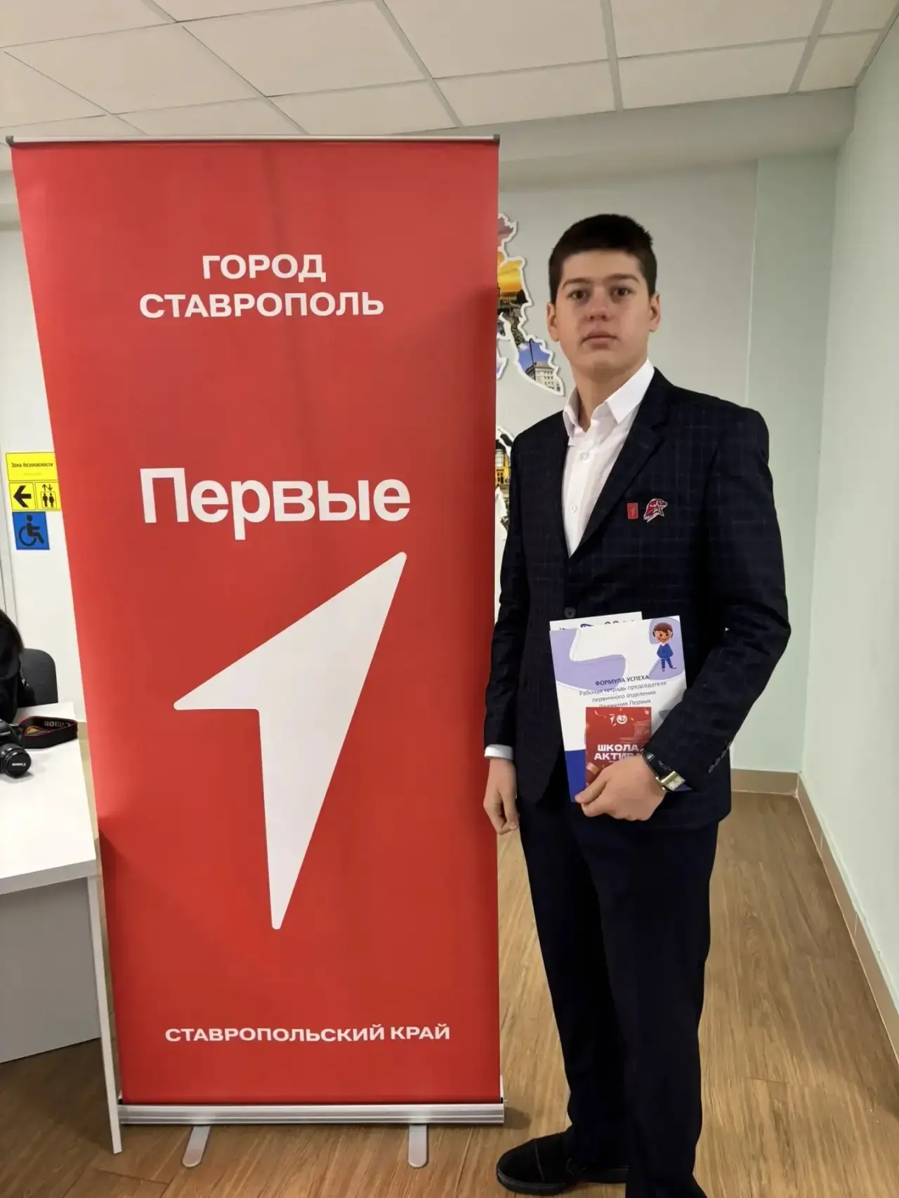 Городская школа актива: юные лидеры в действии  16 декабря в средней школе № 47 прошла городская шко
