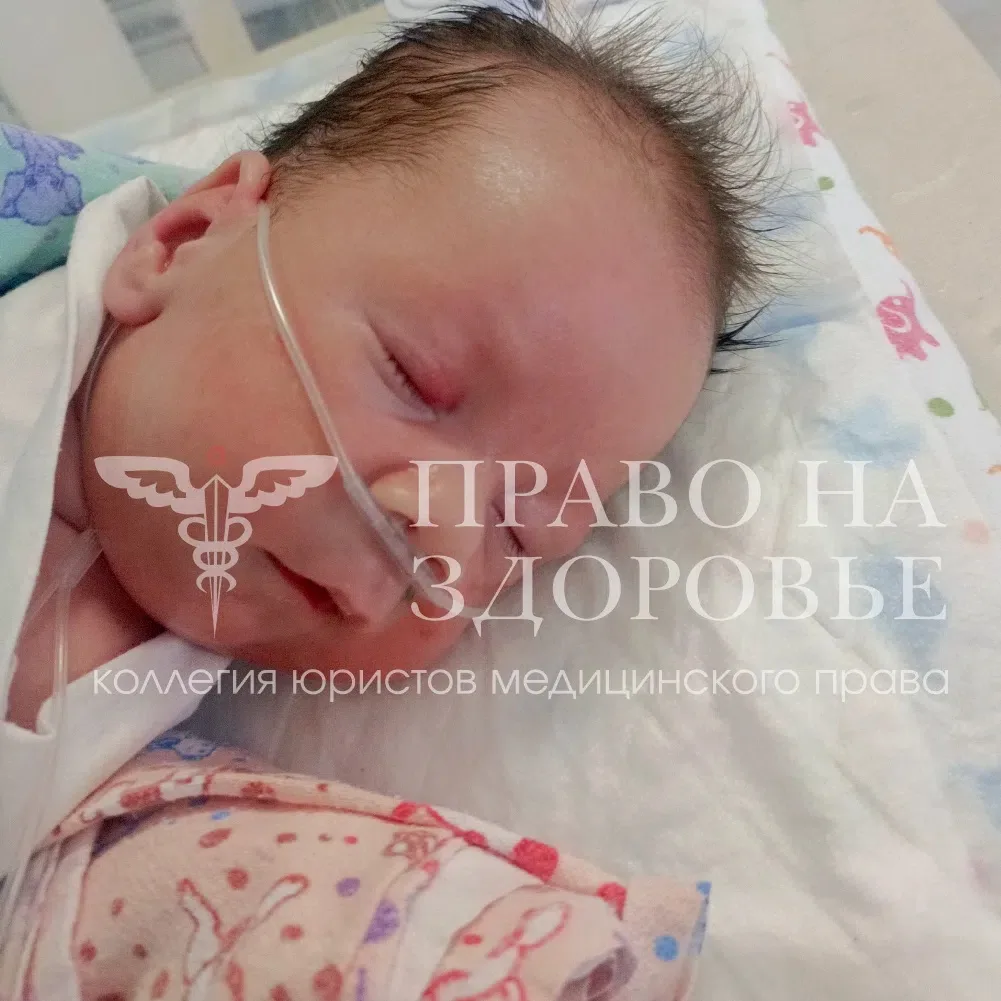 Два месяца в реанимации: что произошло на самом деле?

Мирослав родился 9 августа 2025 года посредст